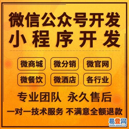 企业app开发-厂家图片-批发价格-品牌型号 - 阿德采购网