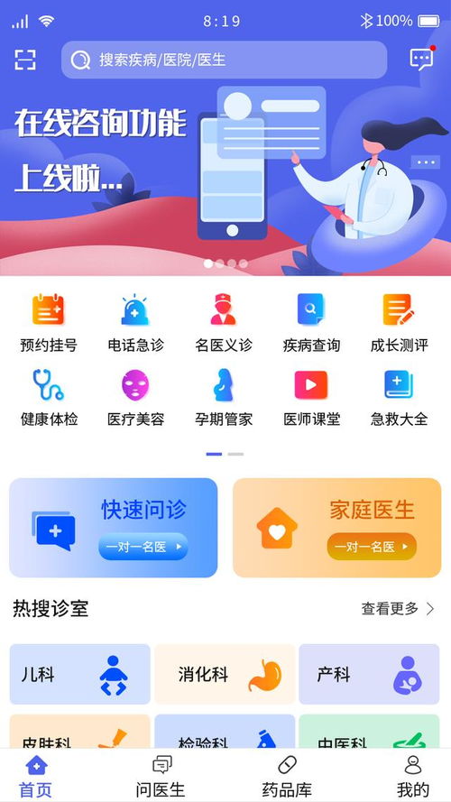 小禾呈科技开发 App 的,应该放些什么内容