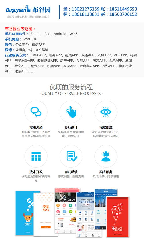 海南360竞拍APP订制正规公司,专业设计