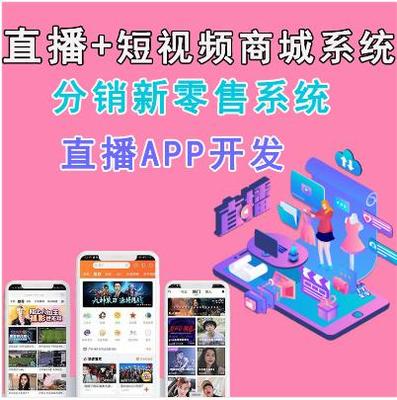 孝感手机APP开发脚本 手机APP定制开发 脚本定制开发